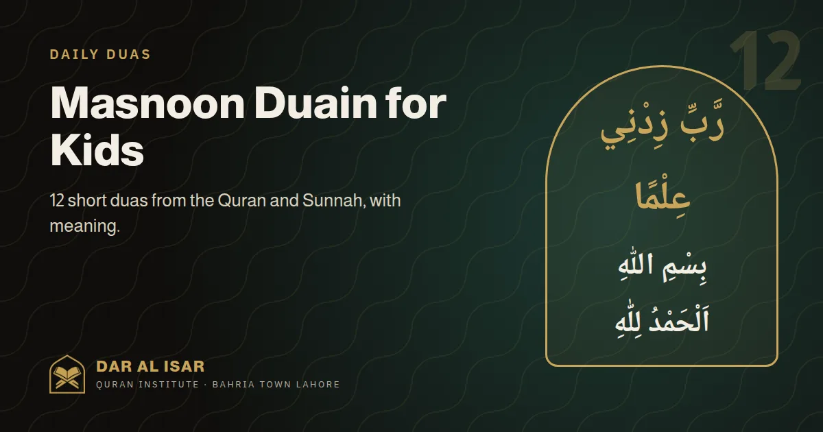12 Masnoon Duain Every Child Should Know