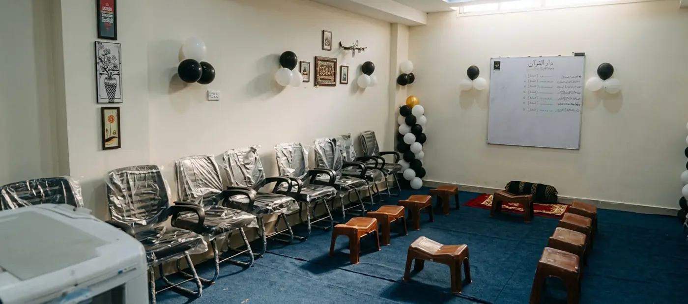 Main hall with chairs and Quran stands